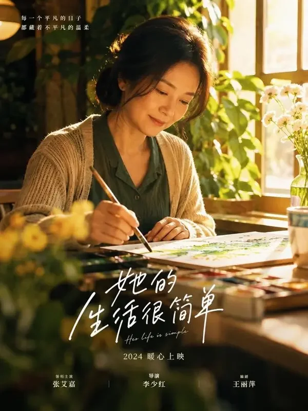 妈妈的第二次人生热血短剧封面，家庭伦理题材